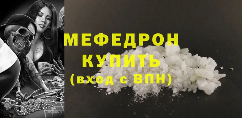 Купить наркотик Великие Луки Бошки Шишки  Codein  APVP  Меф мяу мяу  Cocaine 